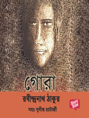 cover image of Gora